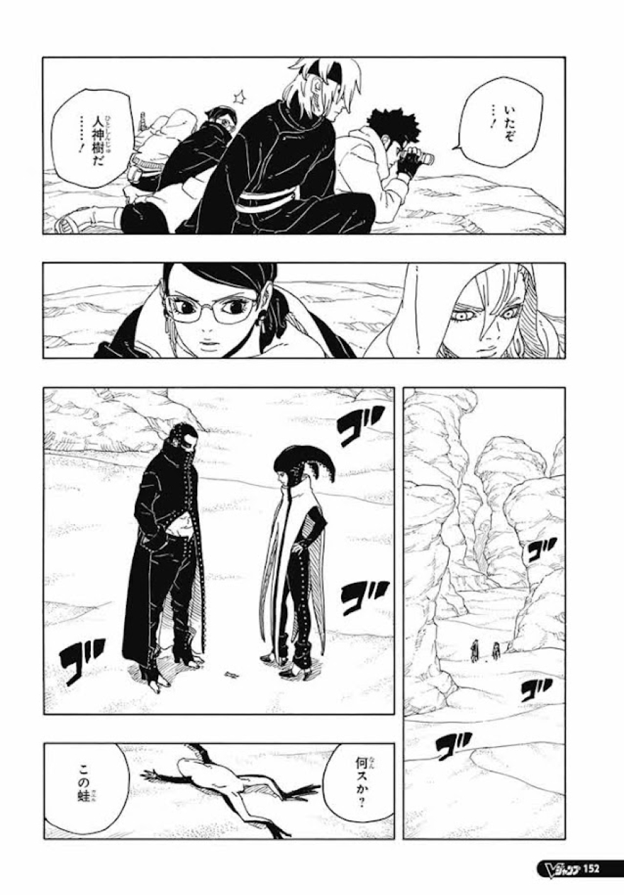 Spoiler Boruto chap 96