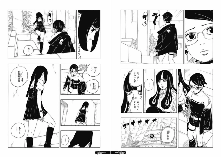 Spoiler Boruto chap 96