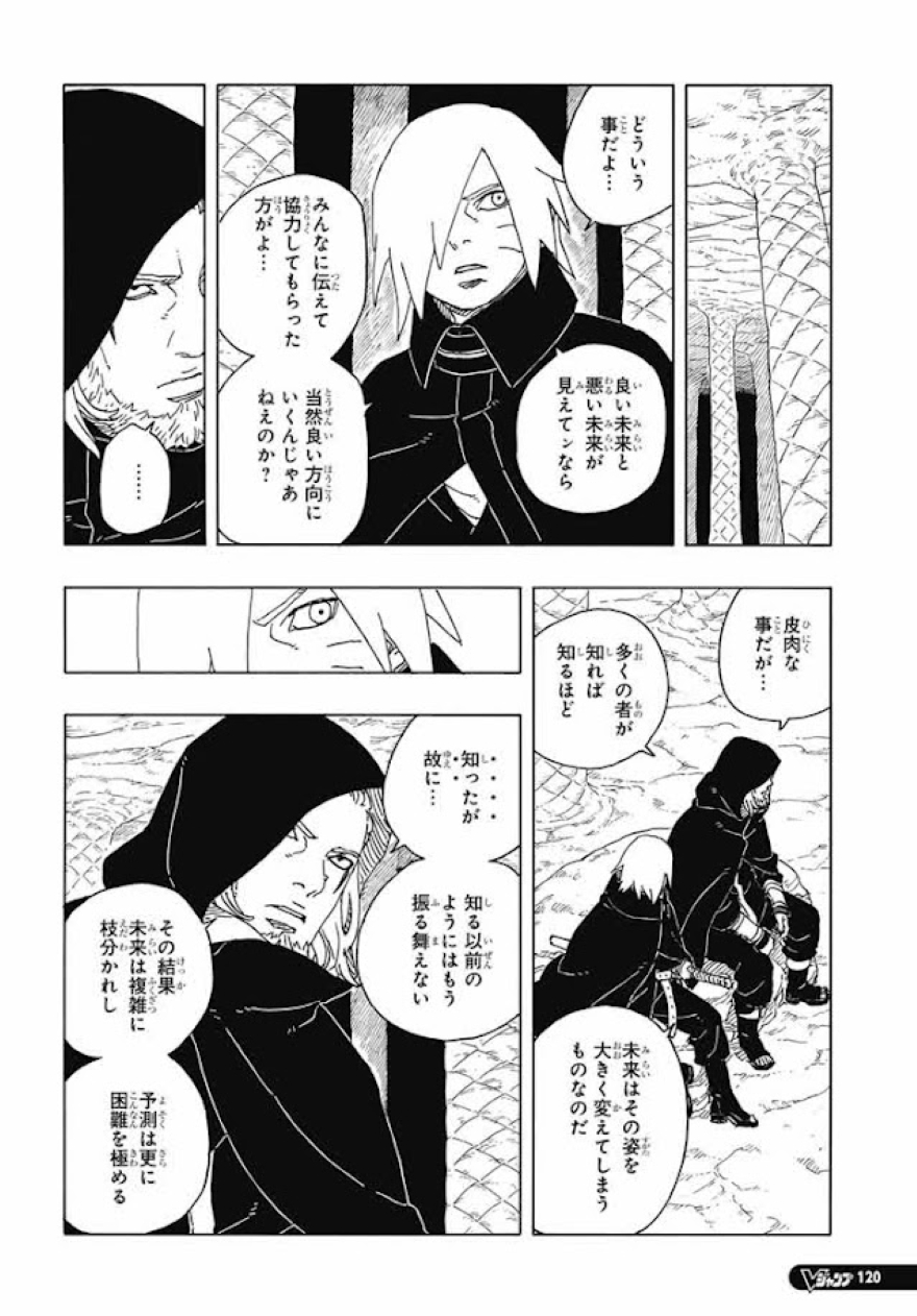 Spoiler Boruto chap 96