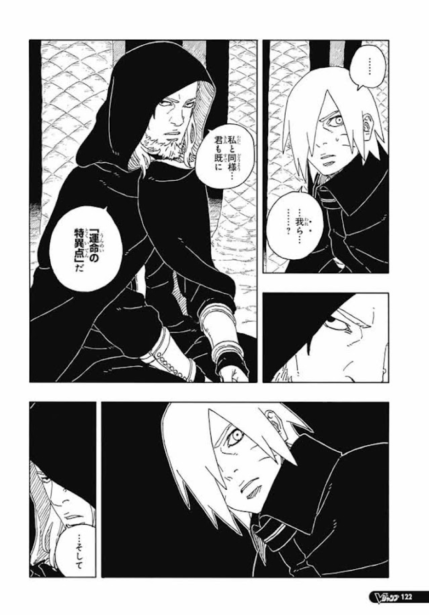 Spoiler Boruto chap 96