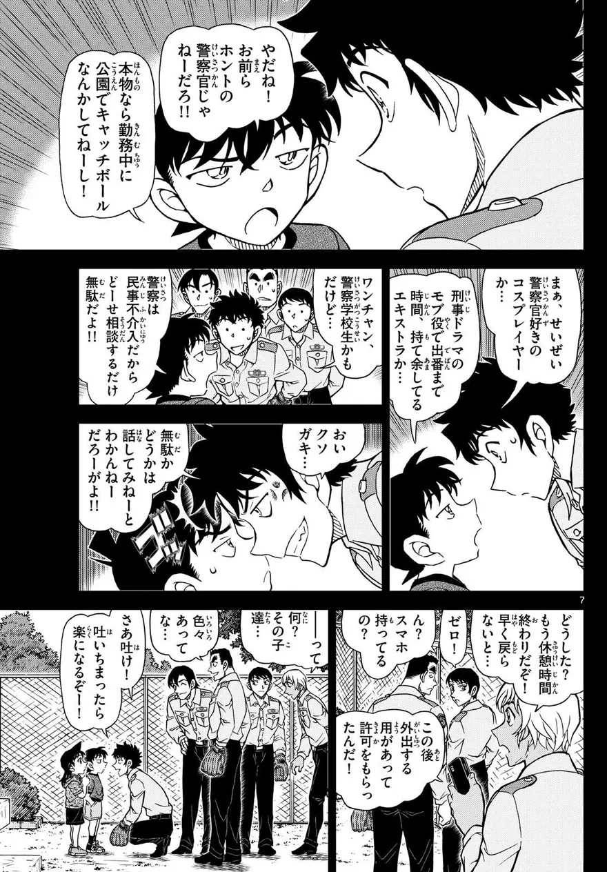 Spoiler Conan chap 1134