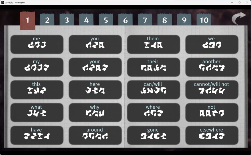 Từ điển của game Homicipher