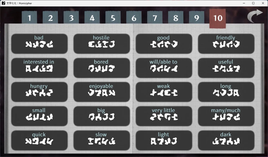 Từ điển của game Homicipher