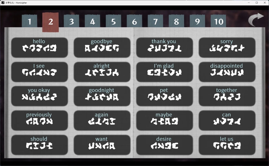 Từ điển của game Homicipher