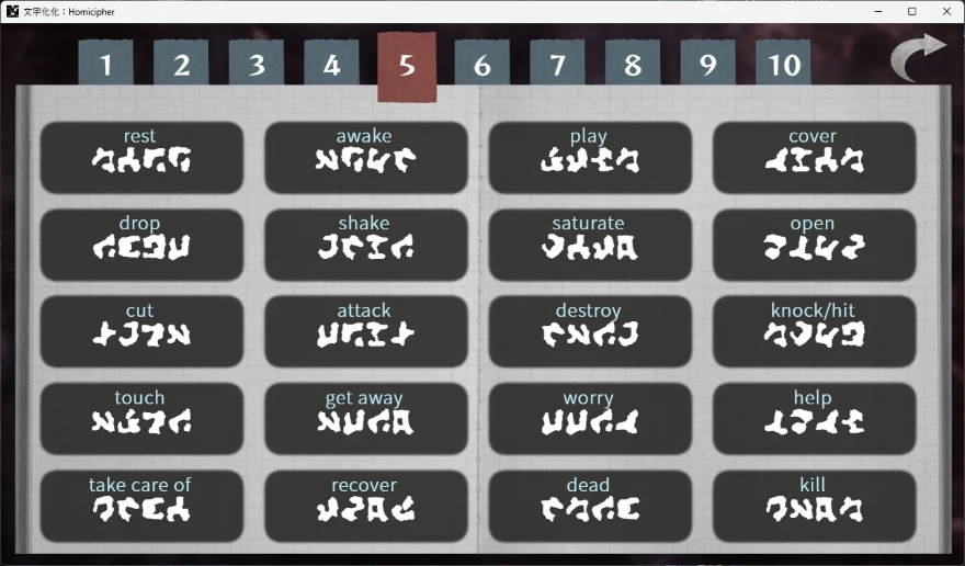 Từ điển của game Homicipher