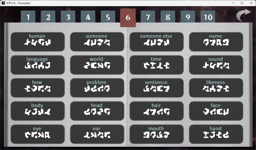 Từ điển của game Homicipher