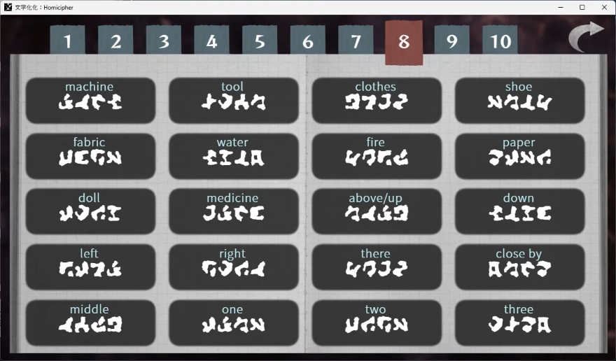 Từ điển của game Homicipher