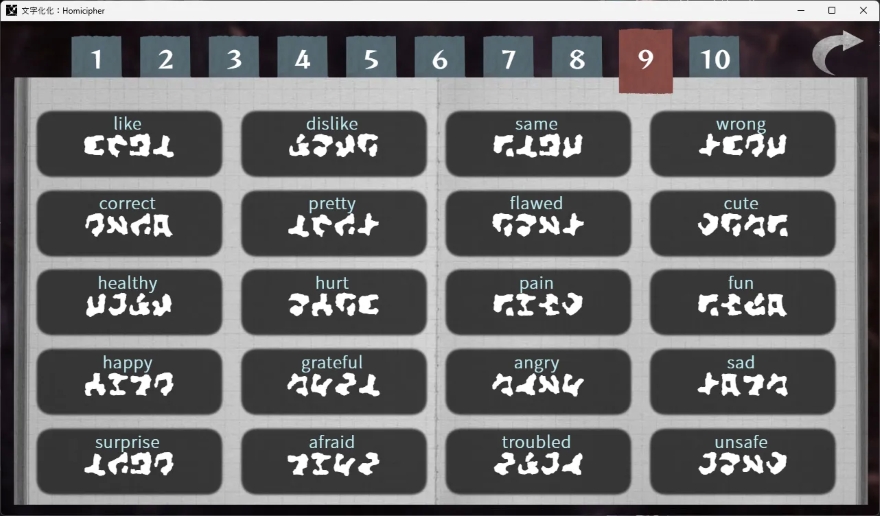 Từ điển của game Homicipher