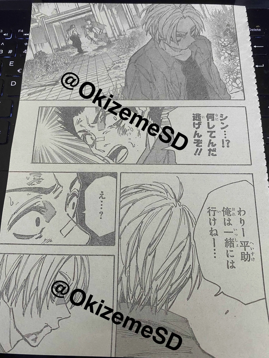 Spoiler Sakamoto Days chap 191