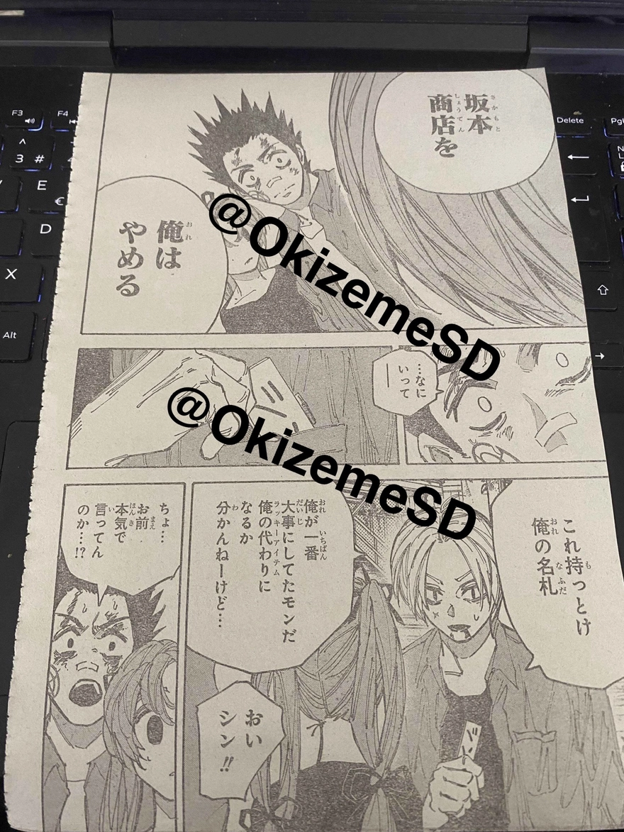 Spoiler Sakamoto Days chap 191