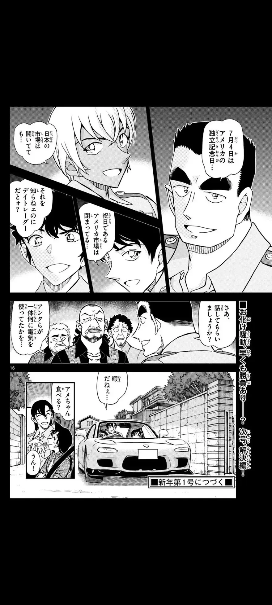 Spoiler Conan chap 1135