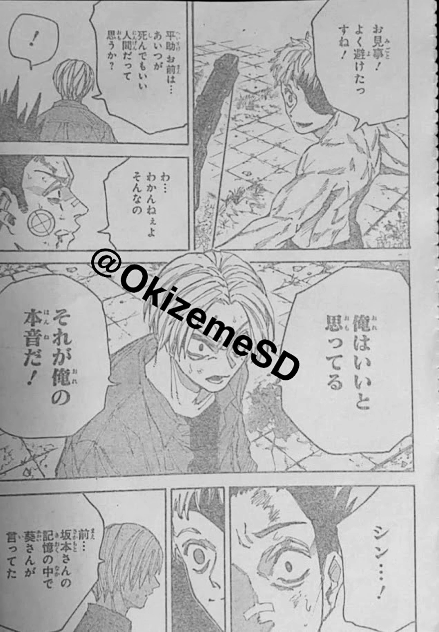 Spoiler Sakamoto Days chap 192