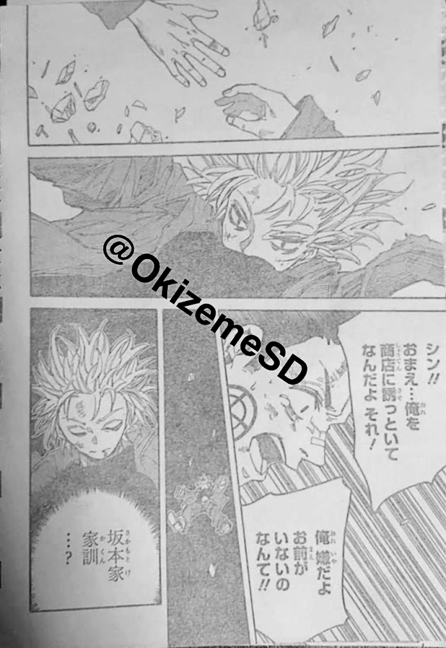 Spoiler Sakamoto Days chap 192