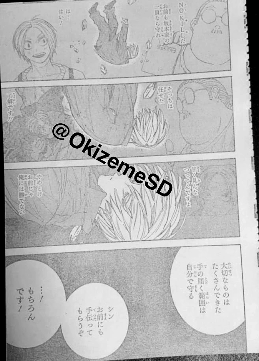 Spoiler Sakamoto Days chap 192