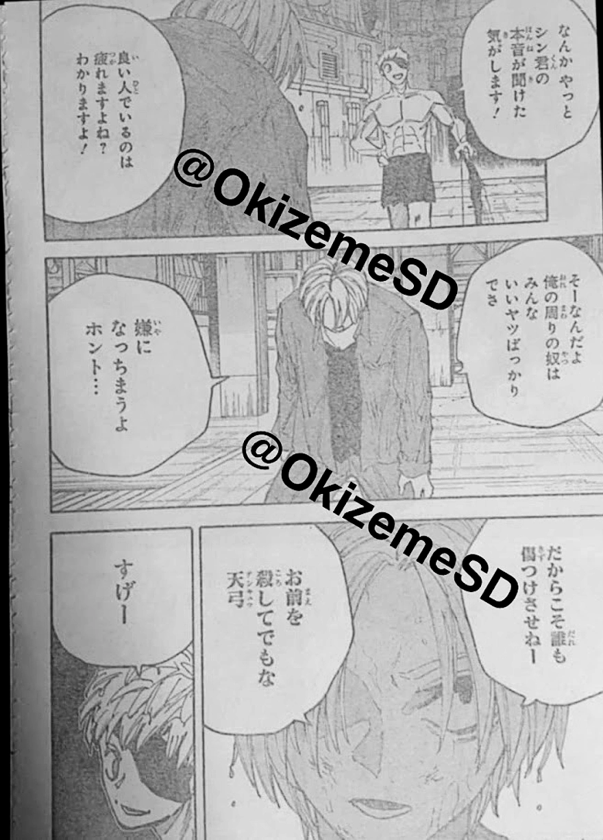 Spoiler Sakamoto Days chap 192