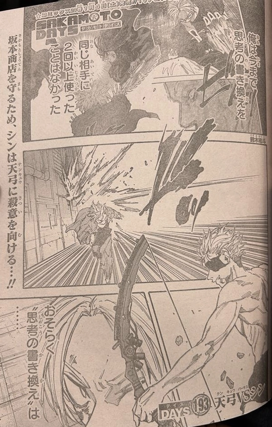 Spoiler Sakamoto Days chap 193