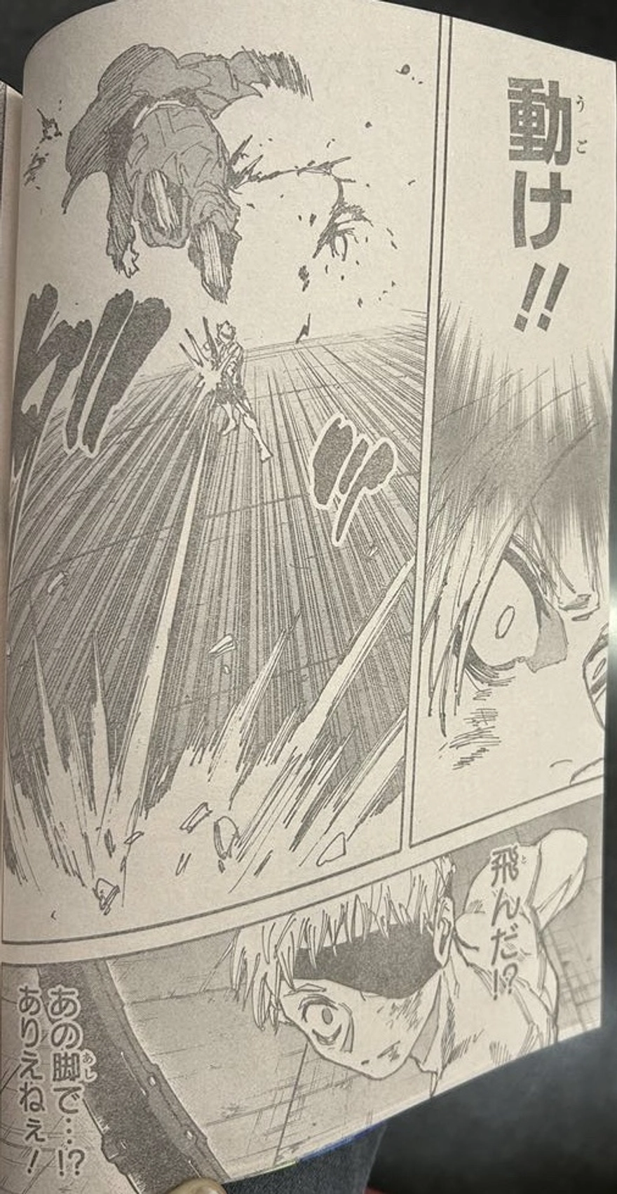 Spoiler Sakamoto Days chap 193