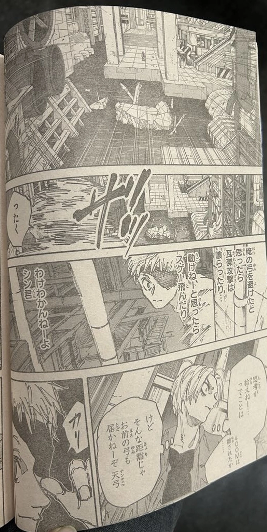 Spoiler Sakamoto Days chap 193