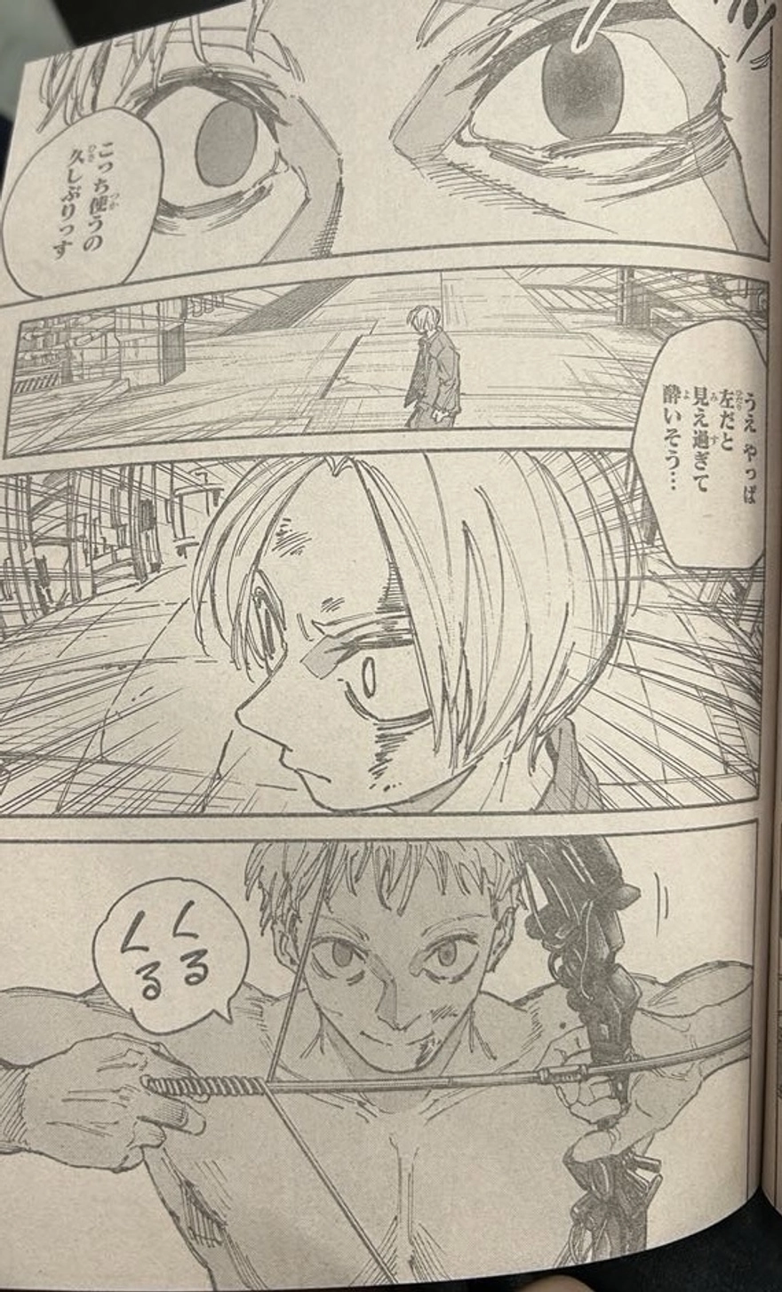 Spoiler Sakamoto Days chap 193