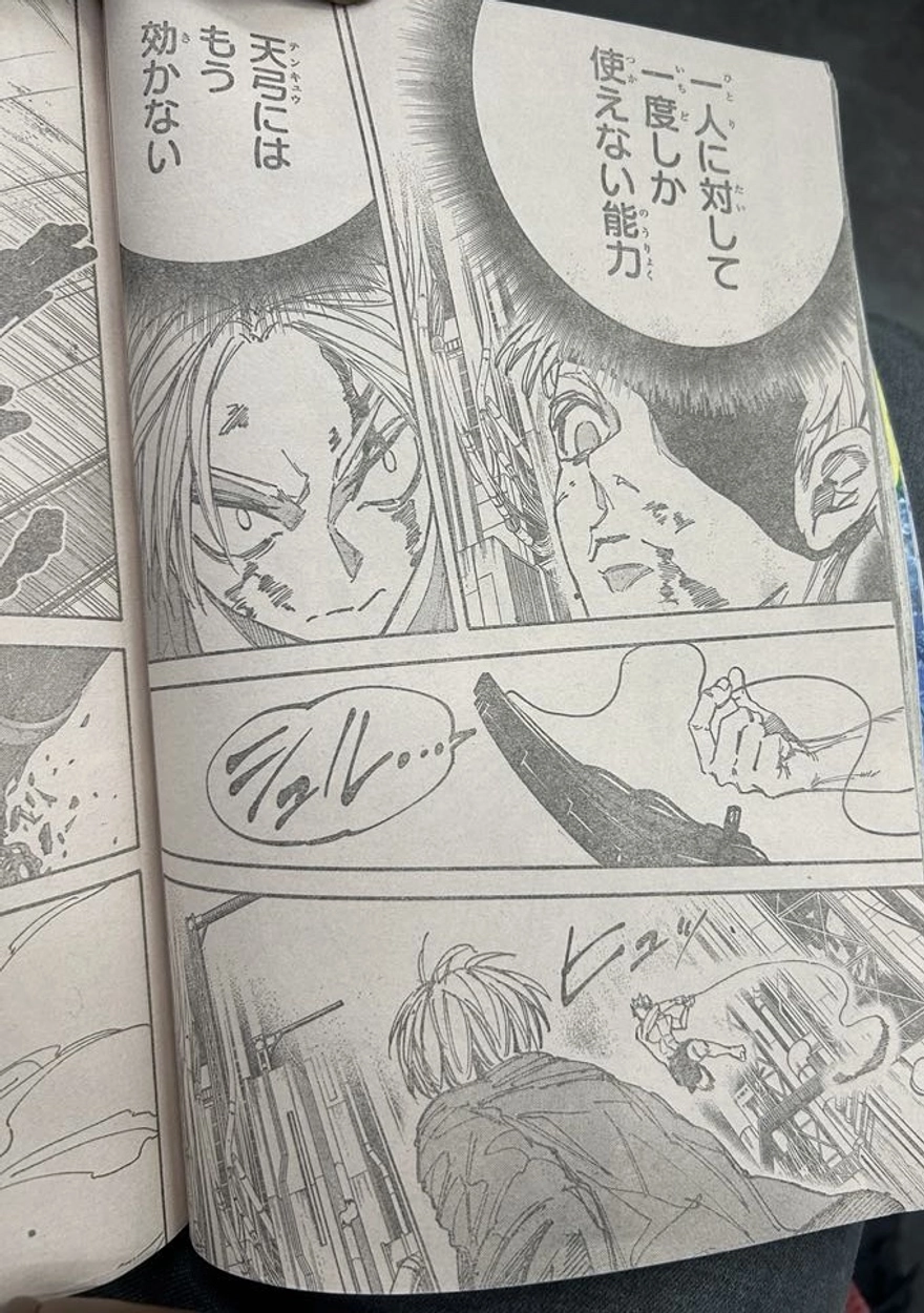 Spoiler Sakamoto Days chap 193