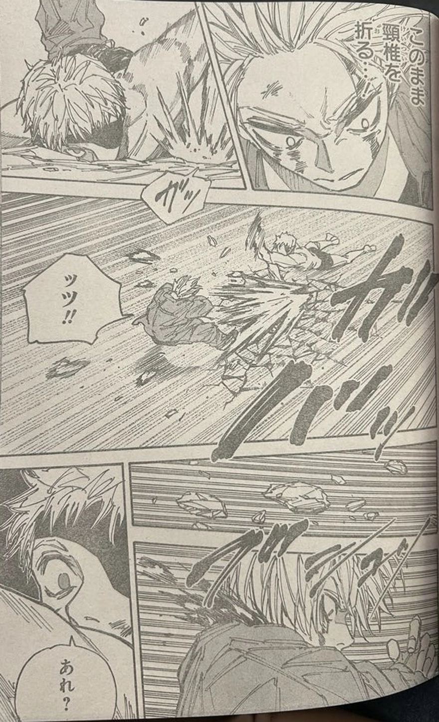 Spoiler Sakamoto Days chap 193