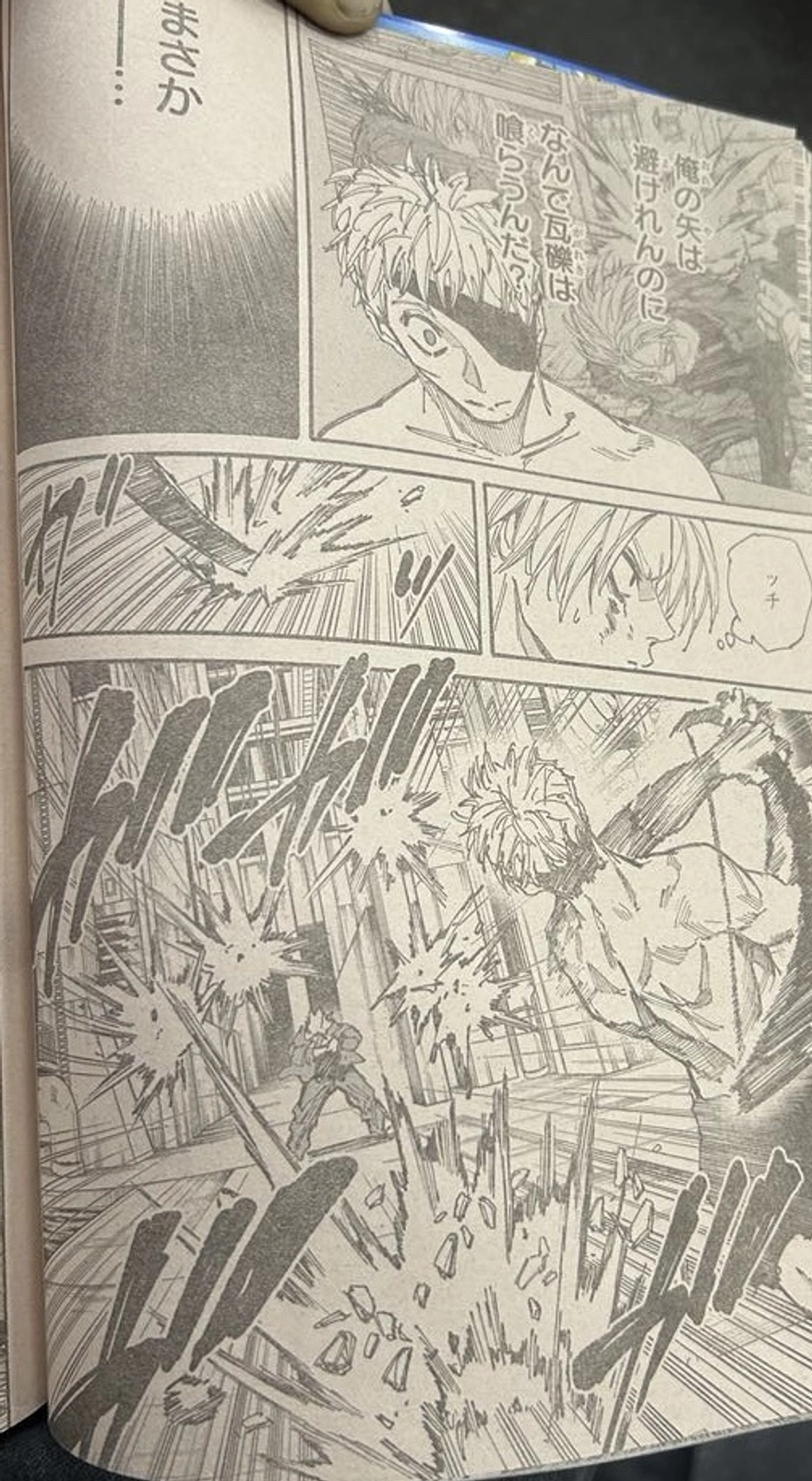 Spoiler Sakamoto Days chap 193