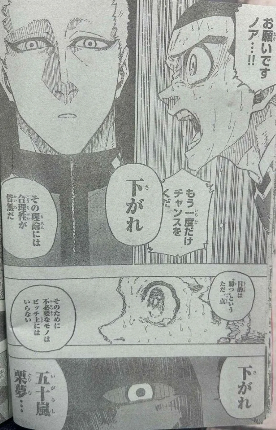 Spoiler Blue Lock chap 287
