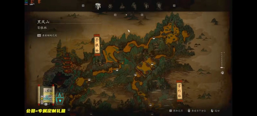 Black Myth Wukong tung bản cập nhật mới