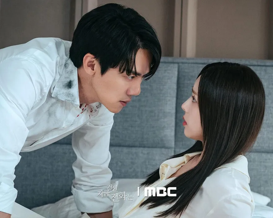 Lịch chiếu mới When The Phone Rings