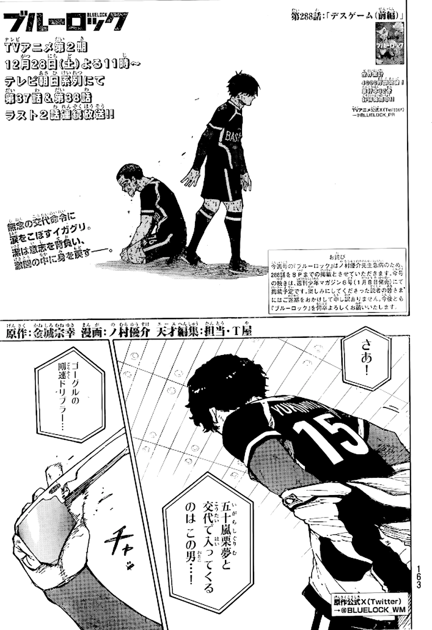 Spoiler Blue Lock chap 288