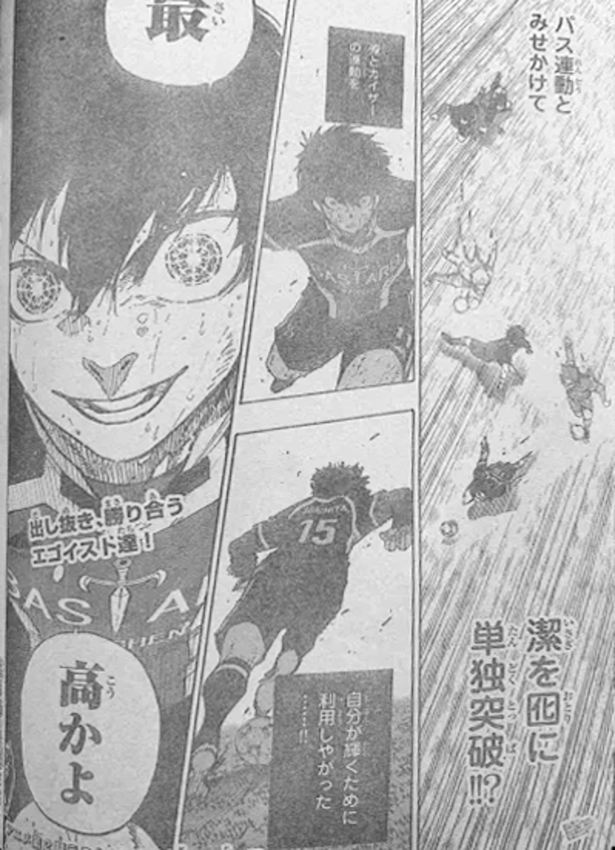 Spoiler Blue Lock chap 288