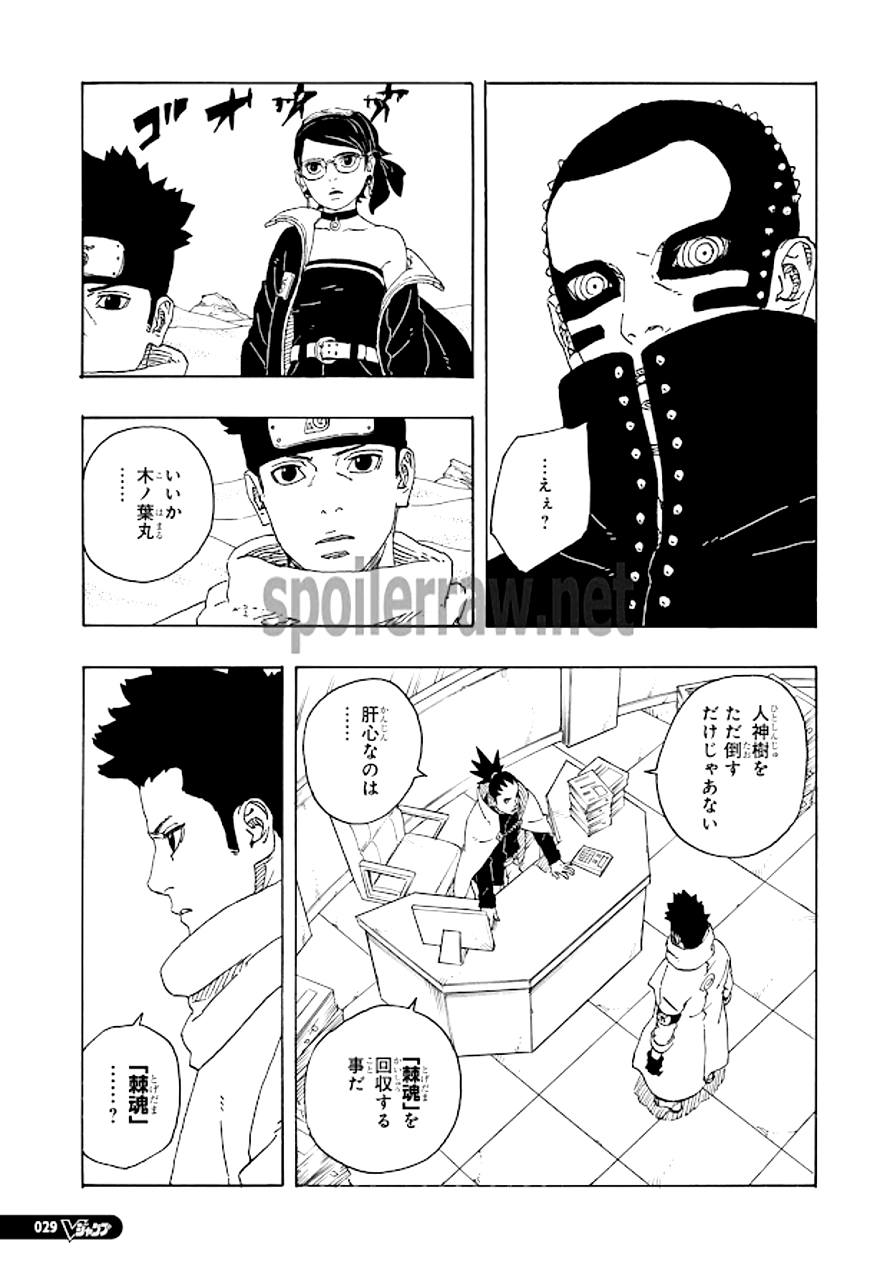 Spoiler Boruto chap 97