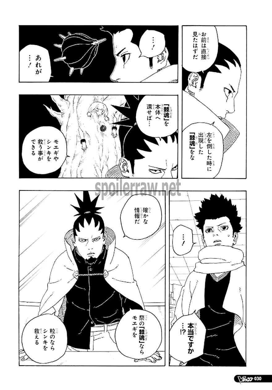 Spoiler Boruto chap 97