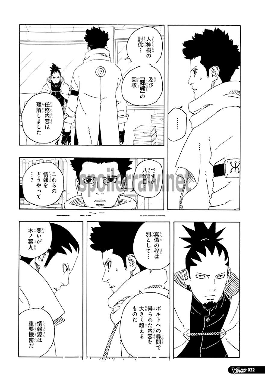Spoiler Boruto chap 97