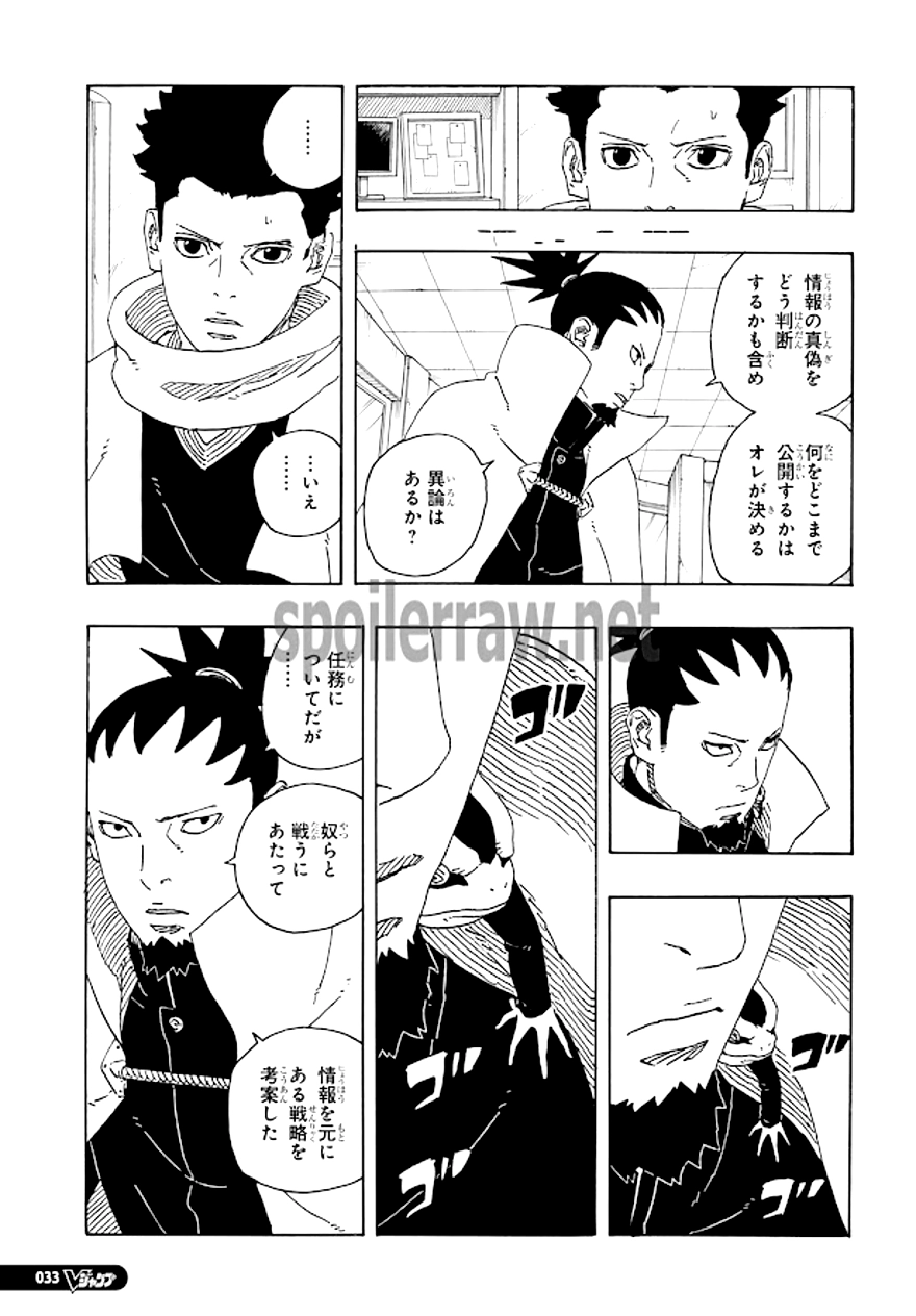 Spoiler Boruto chap 97