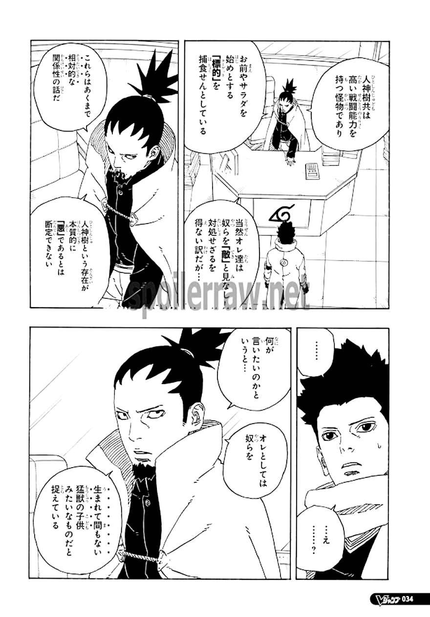 Spoiler Boruto chap 97