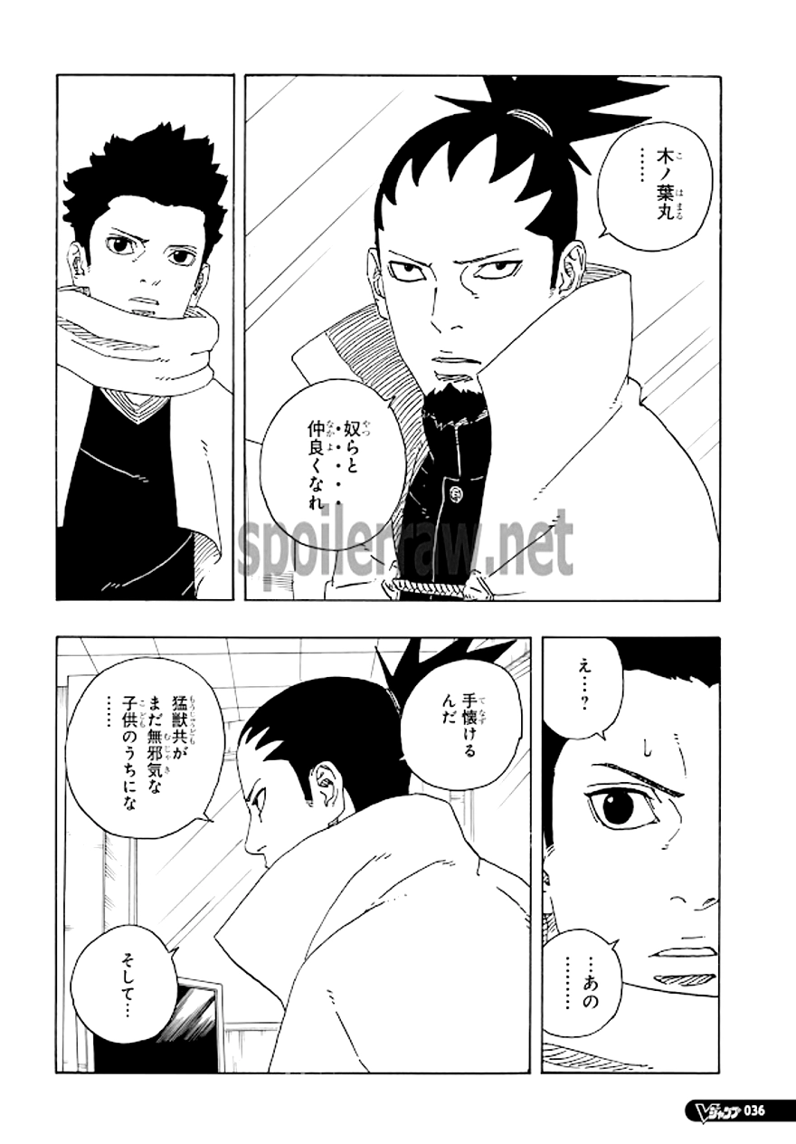 Spoiler Boruto chap 97