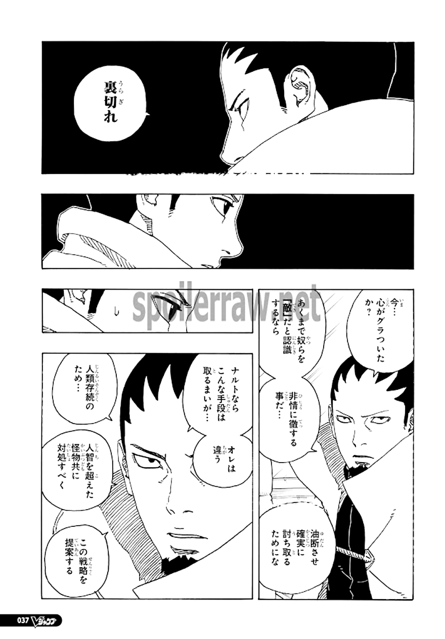 Spoiler Boruto chap 97