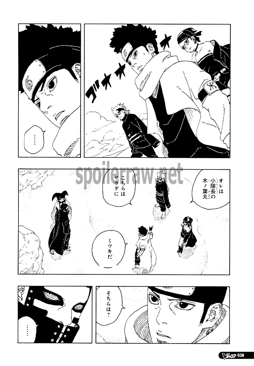 Spoiler Boruto chap 97