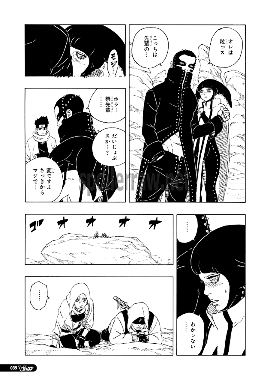 Spoiler Boruto chap 97