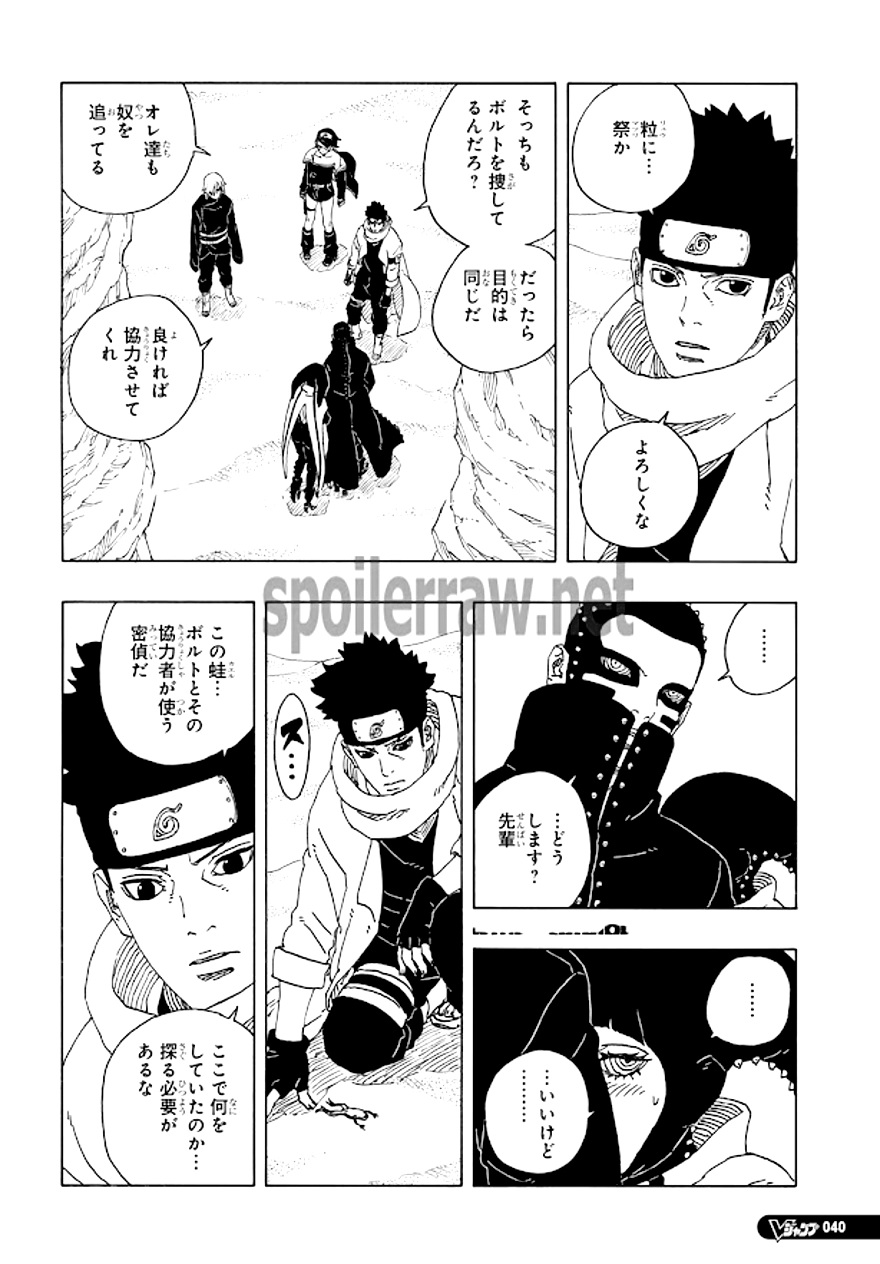 Spoiler Boruto chap 97