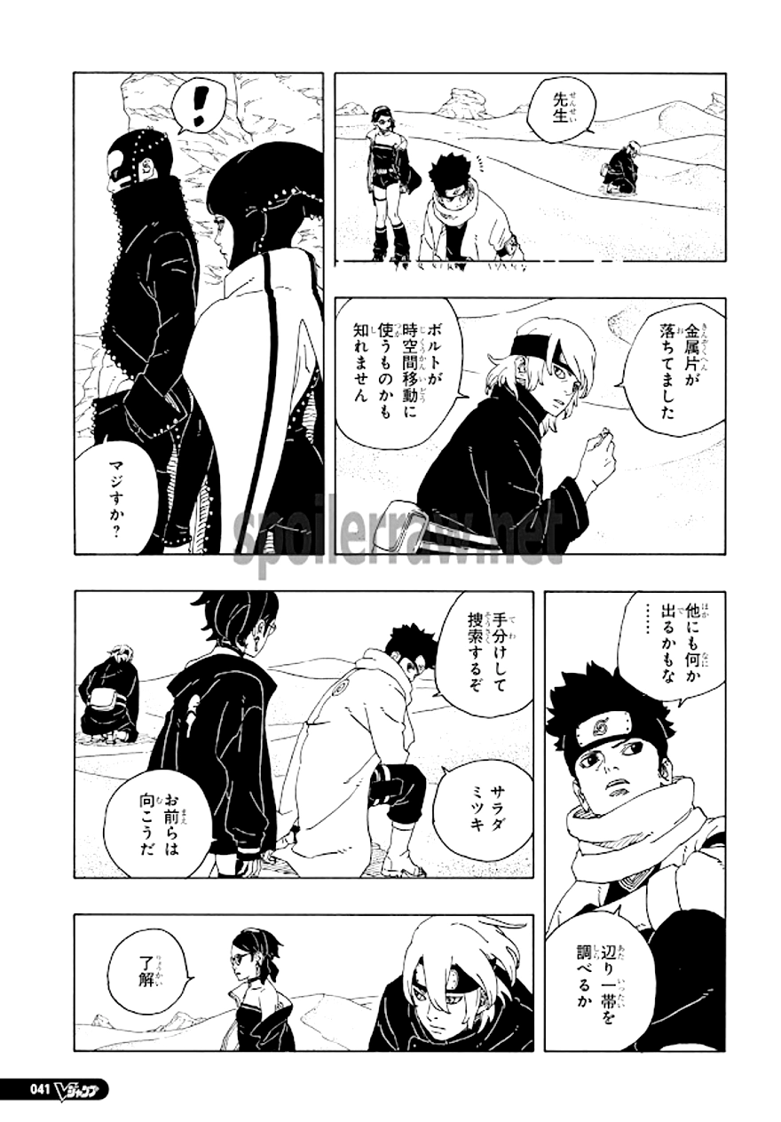 Spoiler Boruto chap 97