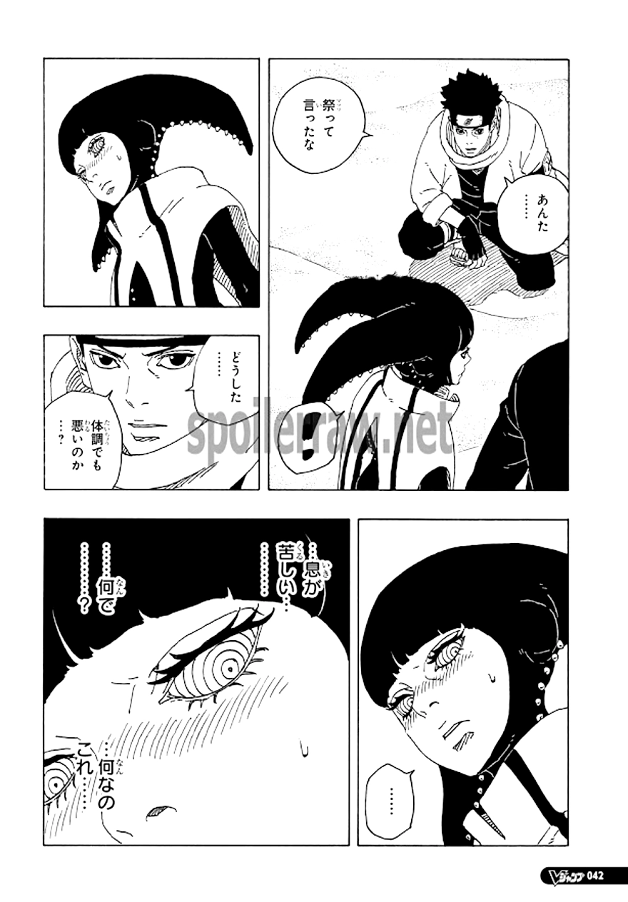 Spoiler Boruto chap 97