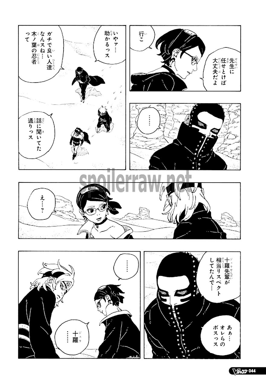 Spoiler Boruto chap 97