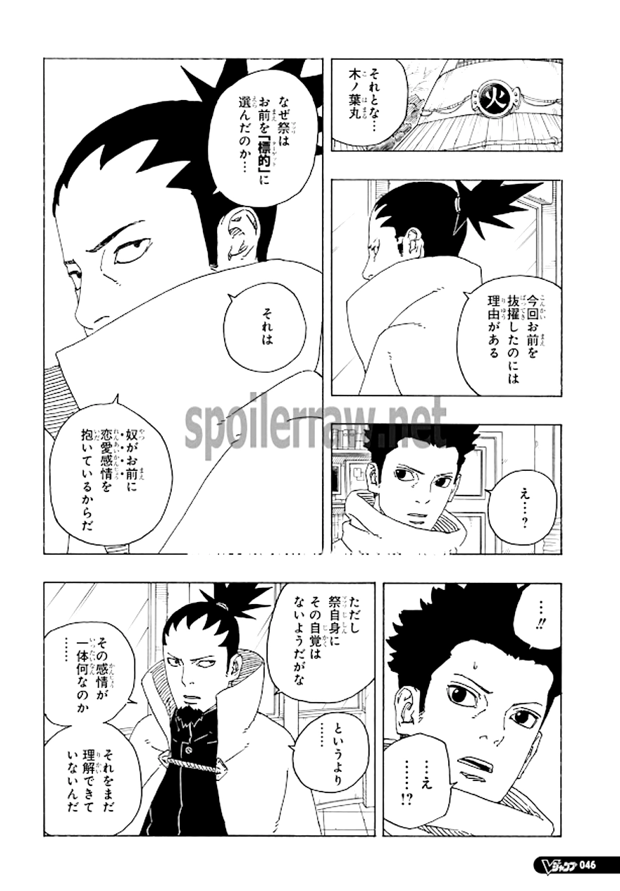 Spoiler Boruto chap 97