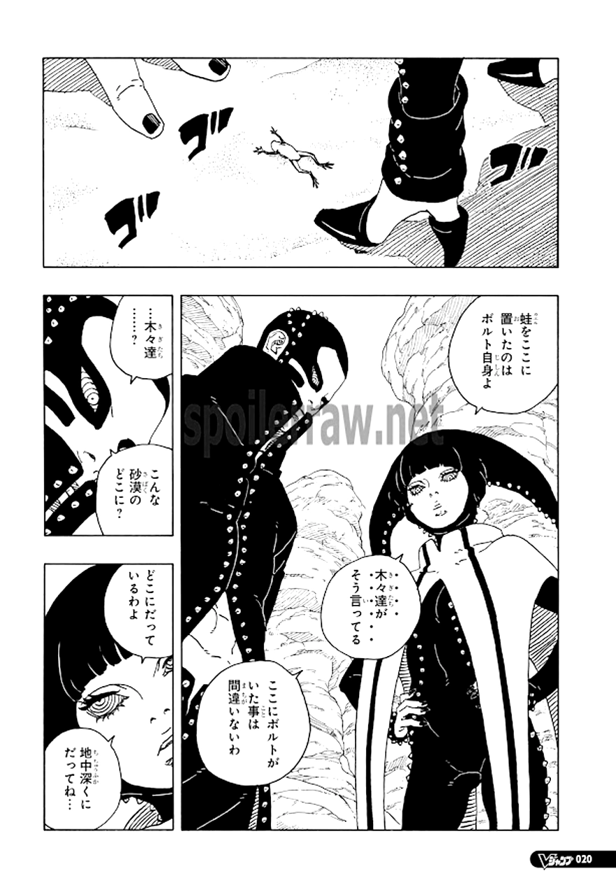 Spoiler Boruto chap 97