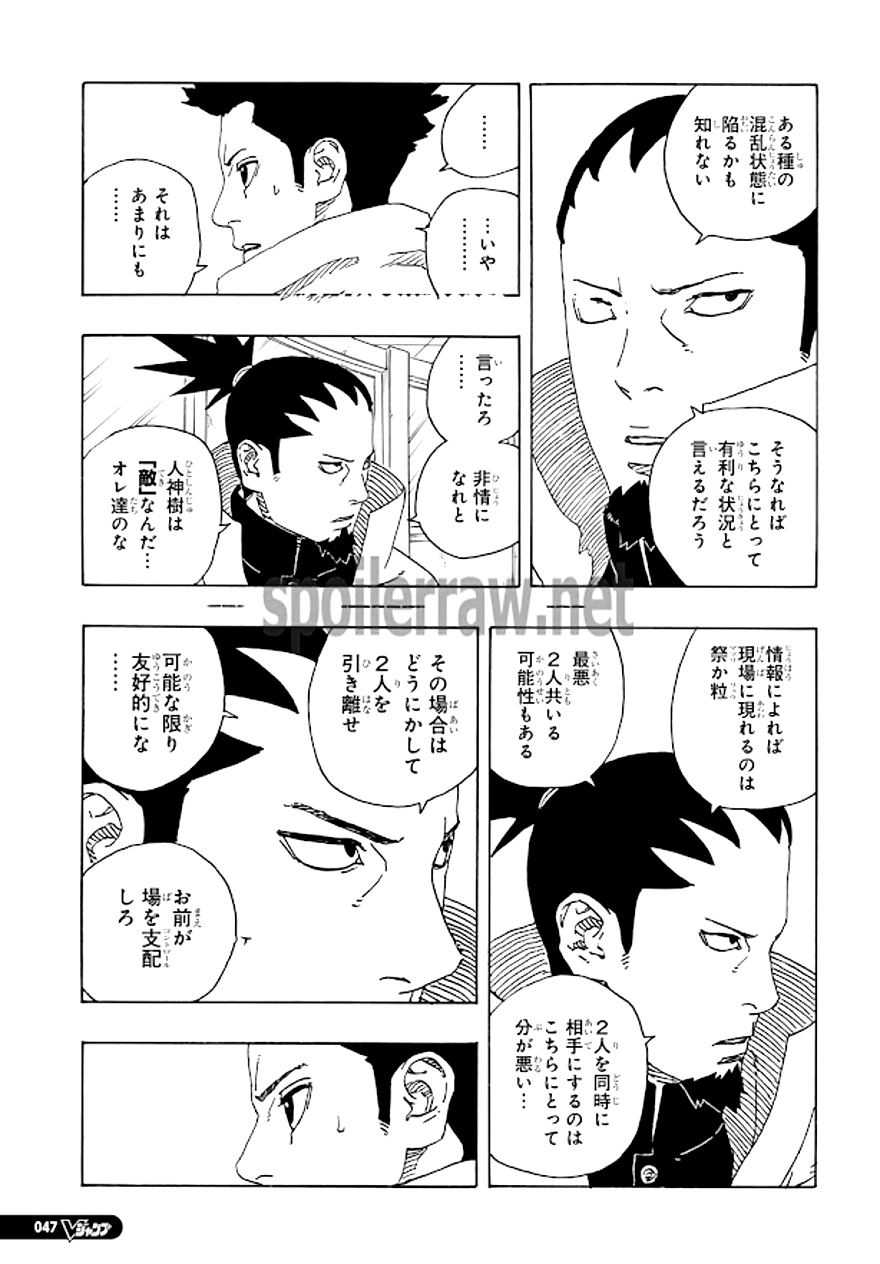 Spoiler Boruto chap 97