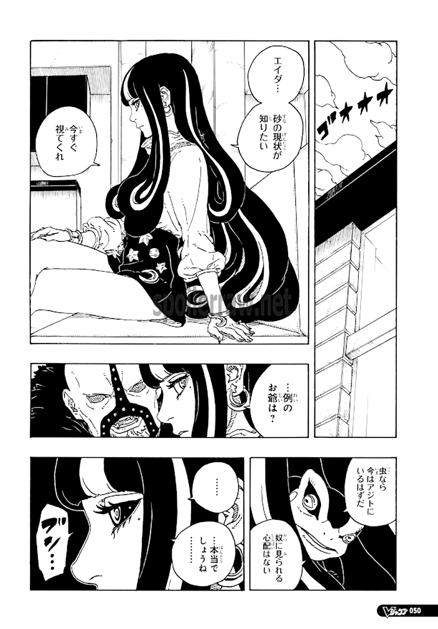 Spoiler Boruto chap 97