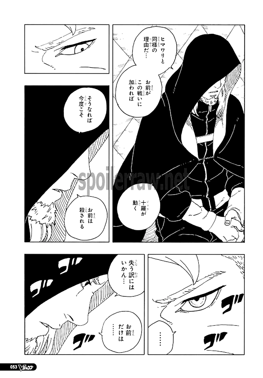 Spoiler Boruto chap 97