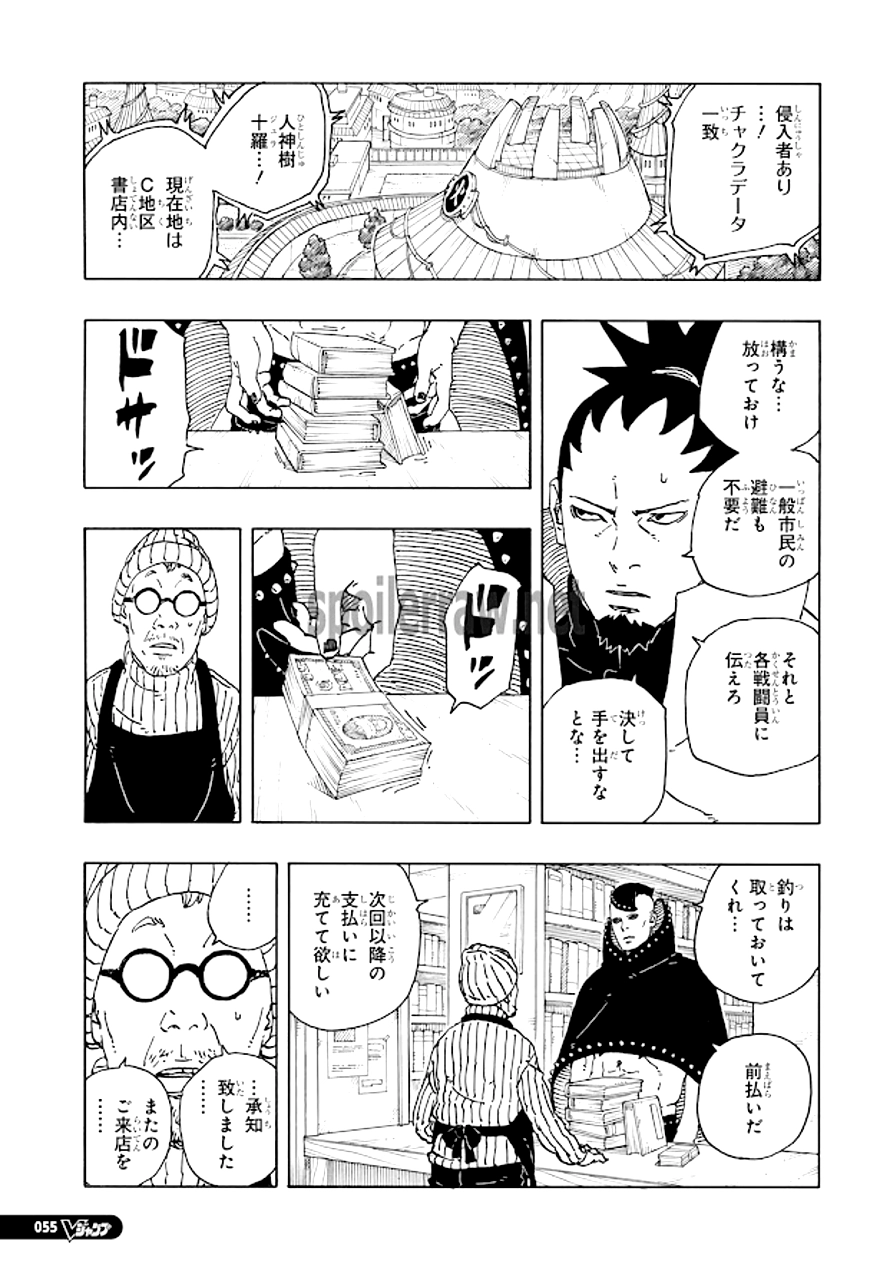 Spoiler Boruto chap 97